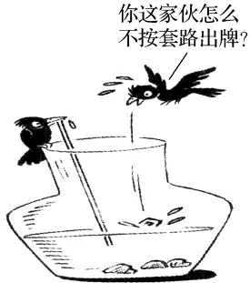 漫画作文：乌鸦喝水